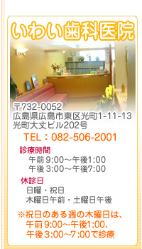 JR�L���w�O�u���킢���Ȉ�@�v/�L���s ����� ����